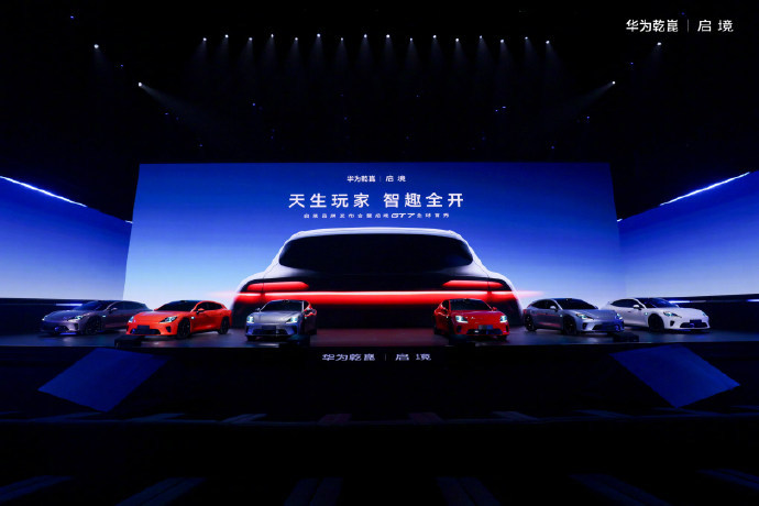 启境GT7首发十大新一代黑科技 启境GT7一登场，瞬间成为“天生玩家”们眼中的香