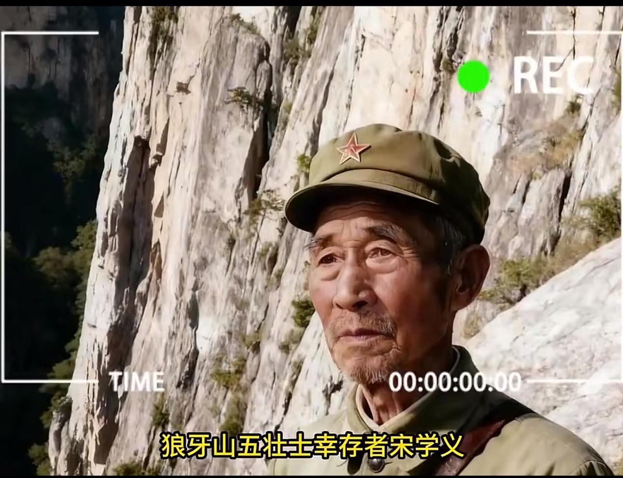 狼牙山五壮士葛振林：狼牙山五壮士幸存者，1941年狼牙山战斗，跳崖后奇迹生还，此