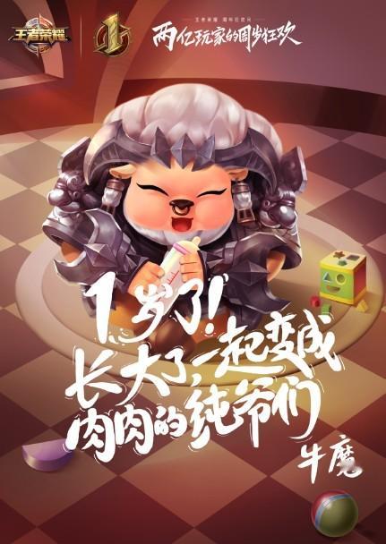 10年了，我会玩的还是1周年的英雄王者荣耀 王者荣耀[超话] ​​​