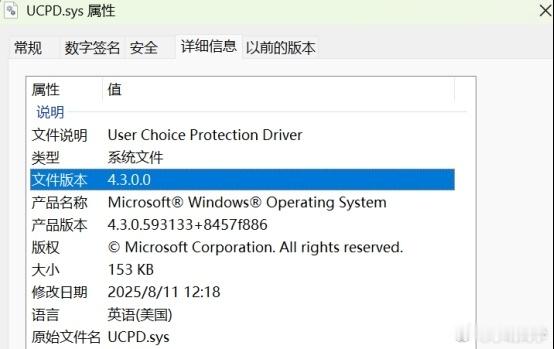 微软区别对待中国用户 从事网络安全的技术员“玄道”在个人公众号发文称，微软利用其
