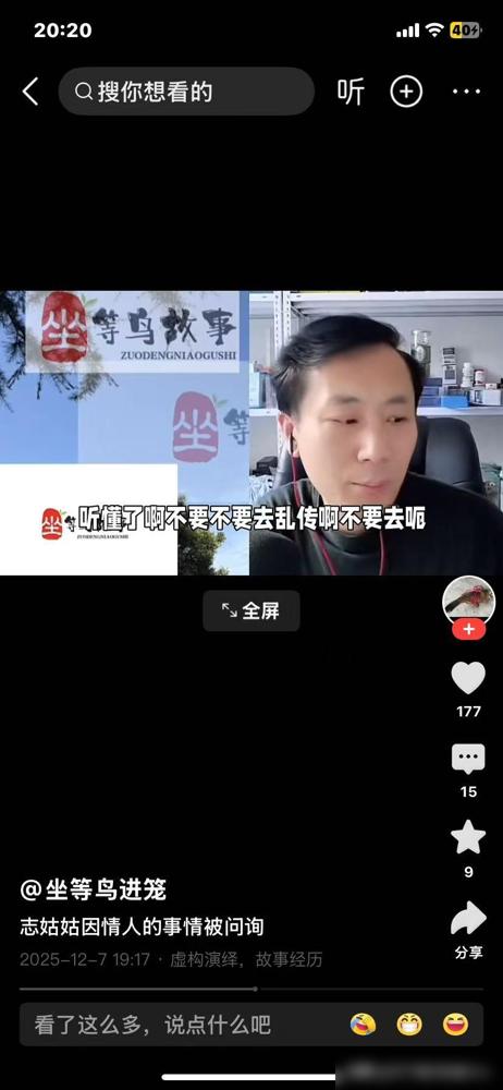 志姑姑有消息了！老汤说一定要仔细认真的听清楚，不要传歪。

先把大家在聊的事捋一