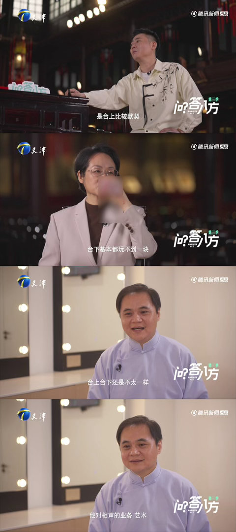 栾云平高峰搭档20年栾云平高峰互评20年搭档关系听完栾云平那句他或许陈旧，但守规