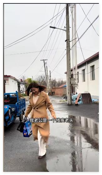 早上好囯男們，你们看残疾老头真吃香 