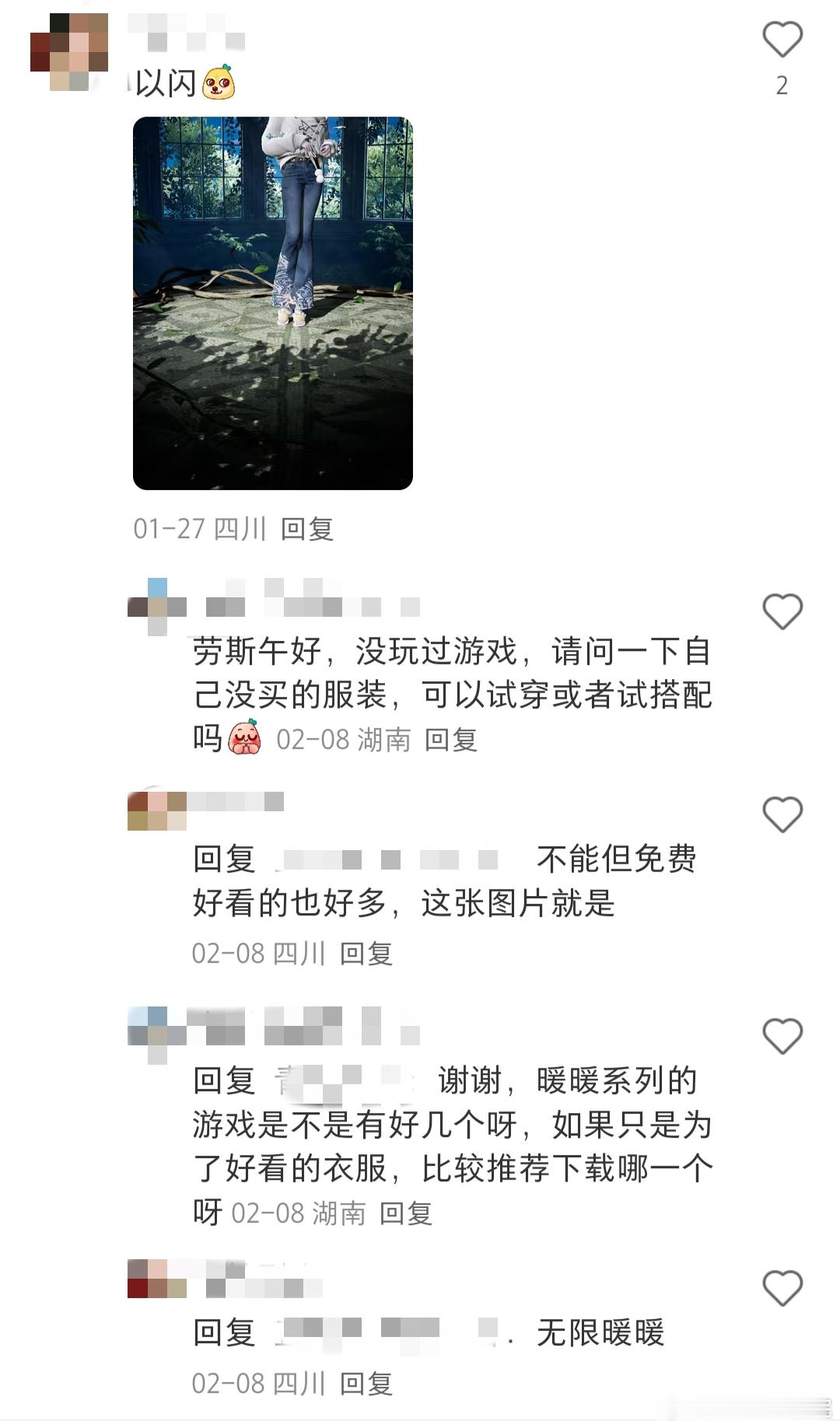 力竭了 