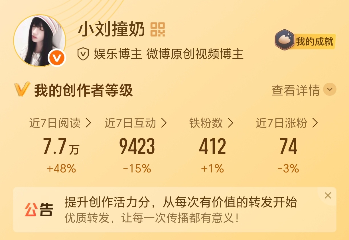 早上好来动动 