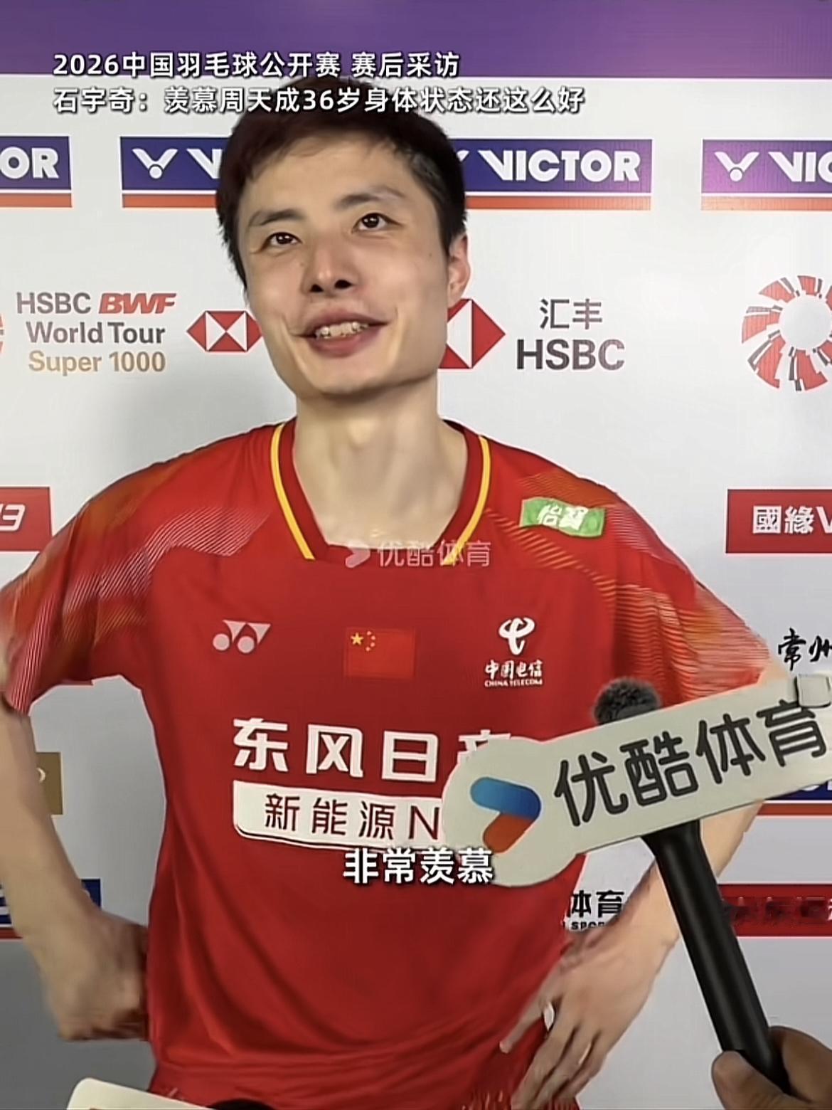 对于现在正在参加中国公开赛的周天成来说，可能夺冠不是最重要的事情，因为他今天终于