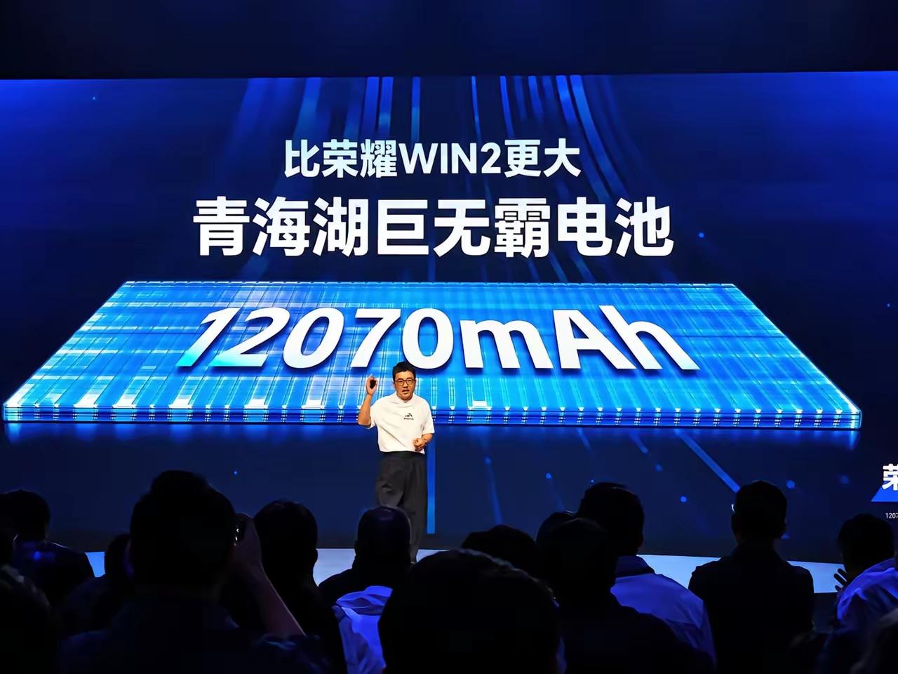 荣耀WIN2系列正式发布：2K 185Hz屏+12000mAh级电池，夯实“年度