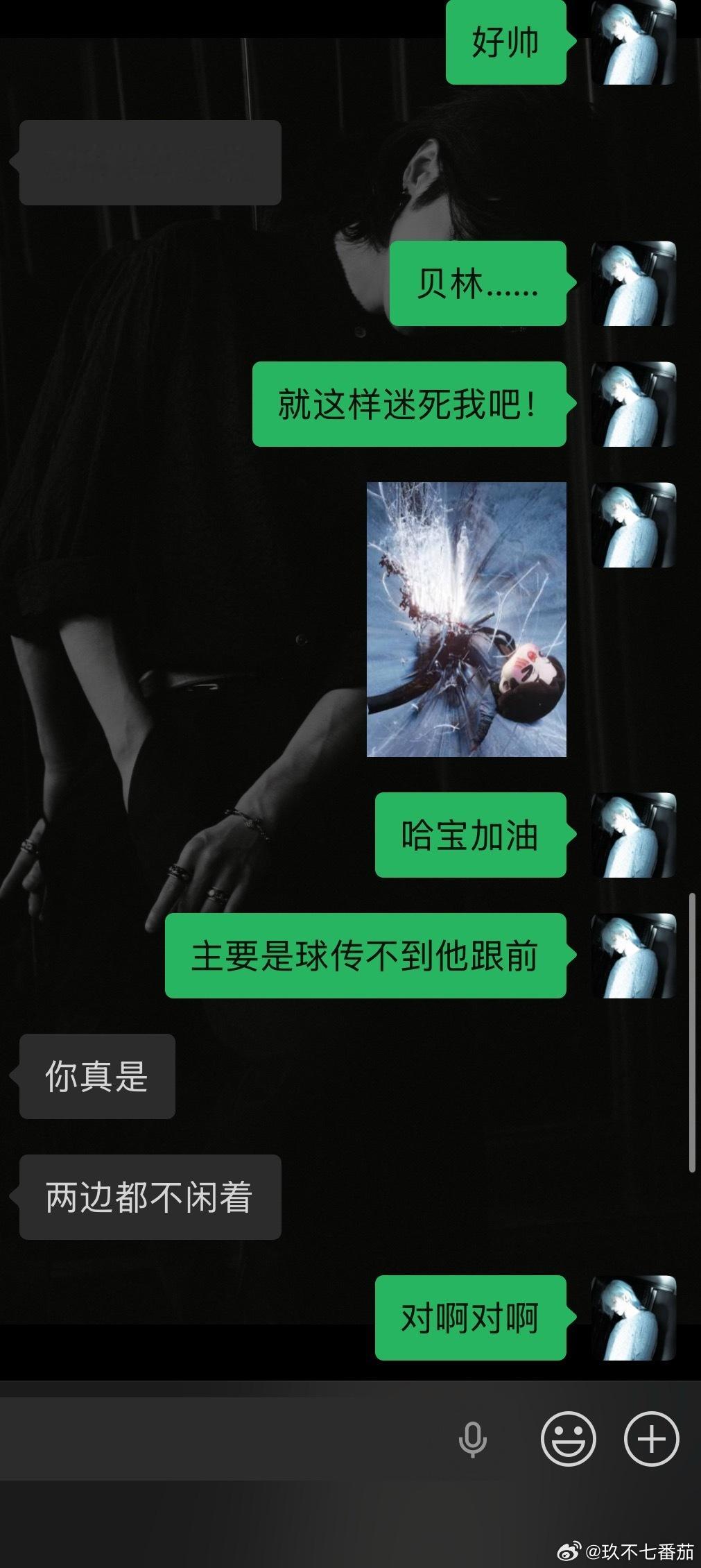 我就这样了！！！！！挪威英格兰都是好宝宝们……凯恩叔叔也是萌之萌之