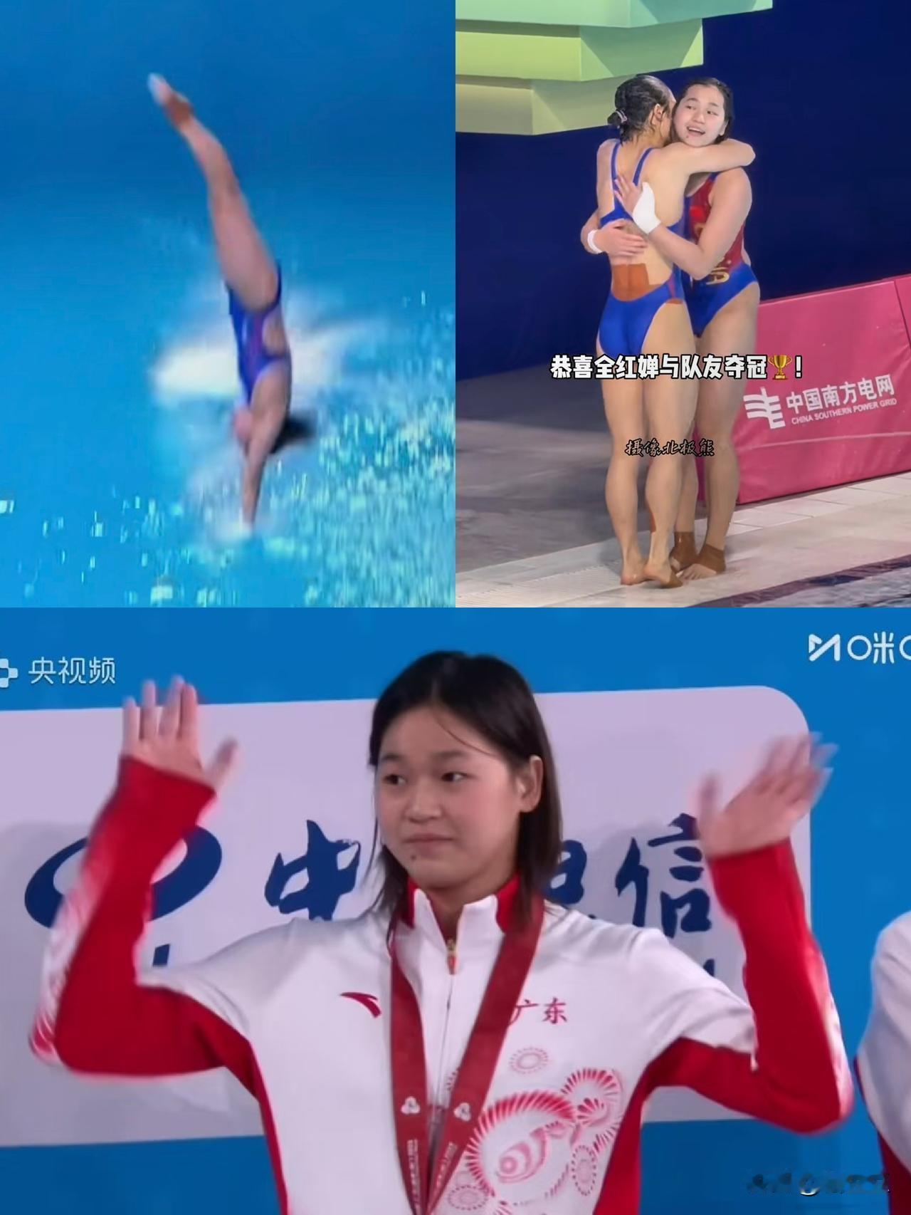 全红婵这个人， 

完全经不住扒，

因为一扒你就会发现，她真的
越扒越让人佩服