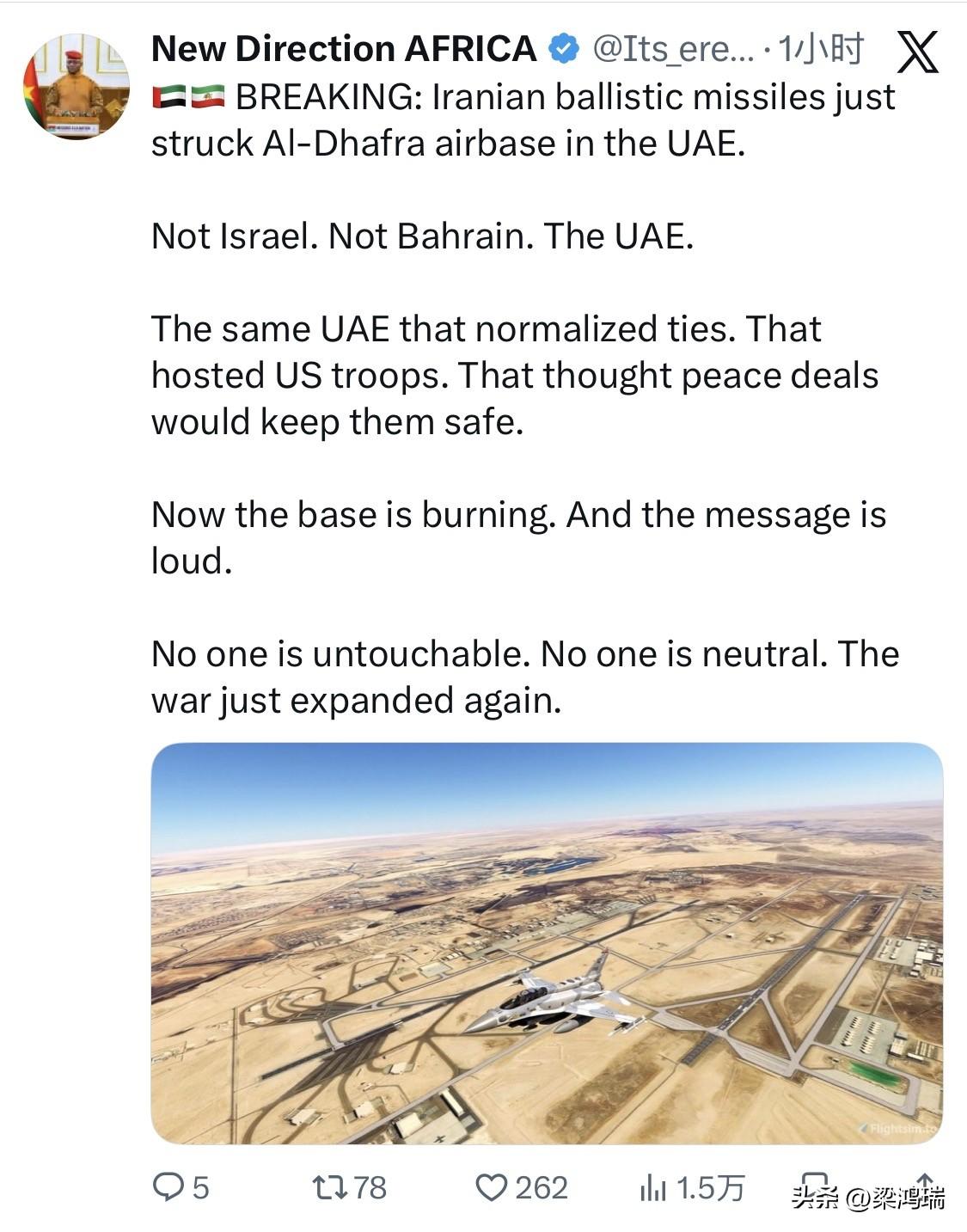 根据2026年2月28日的最新报道，伊朗伊斯兰革命卫队（IRGC） 已启动代号为