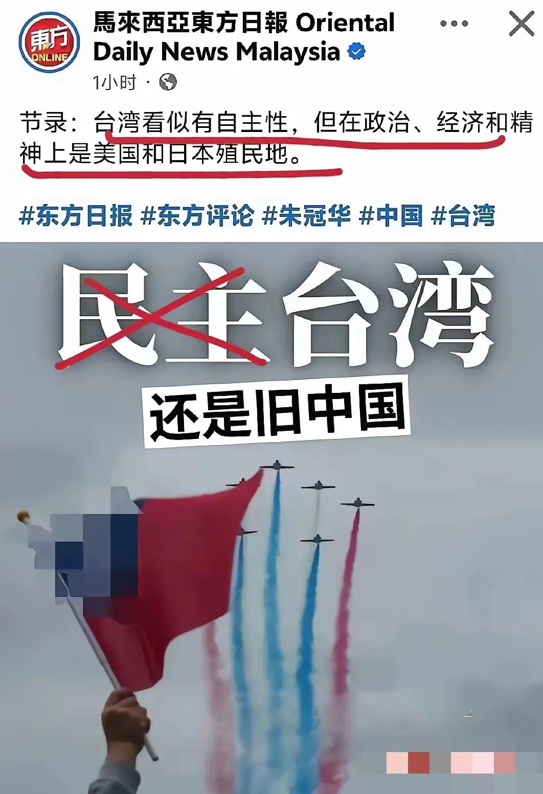 赤裸裸揭露出来也好，省的湾湾总是有种莫名的优越感，青鸟黑熊总觉得他们高人一等，很