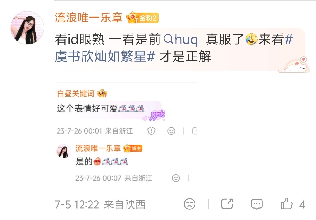 于正发癫和我有什么关系？发这个评论的意义是？ 