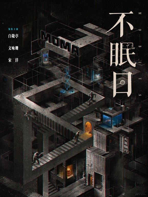 王者君啊[超话]爱奇艺这个夏天在反转赛道杀疯了 这个夏天看什么？看爱奇艺夏日青春