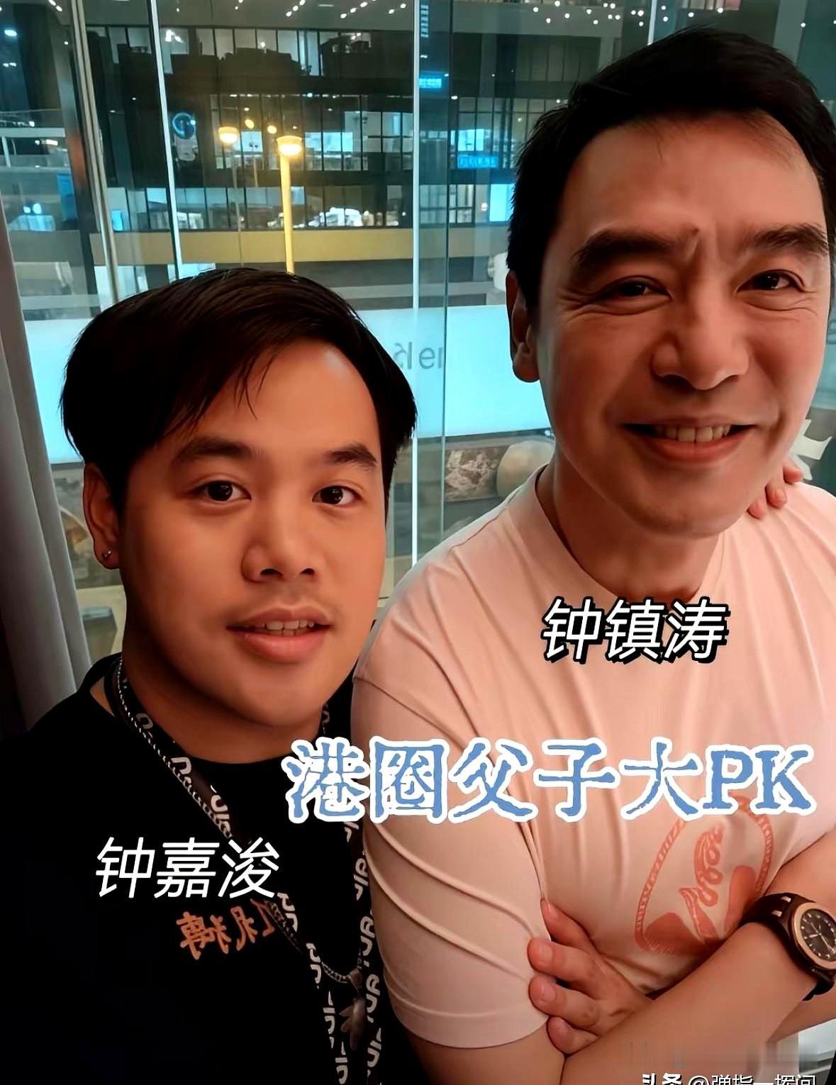 这几年再看港圈这些父子组合，味道真不一样。
钟镇涛、甄子丹、汤镇业、吴镇宇、罗嘉
