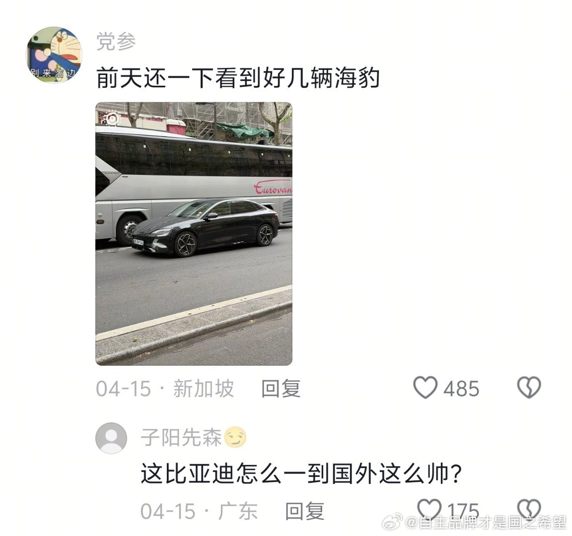 德国比亚迪也卖爆了，销售根本接待不过来！视频下评论区 全球网友讨论比亚迪全球热销