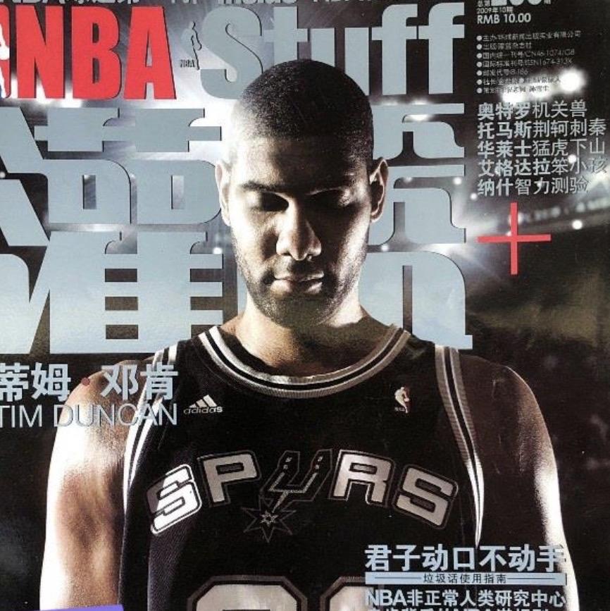 蒂姆邓肯，真正的彻底击败了谁？？
不是詹姆斯！！他和詹姆斯只是互有胜负而已。
❶