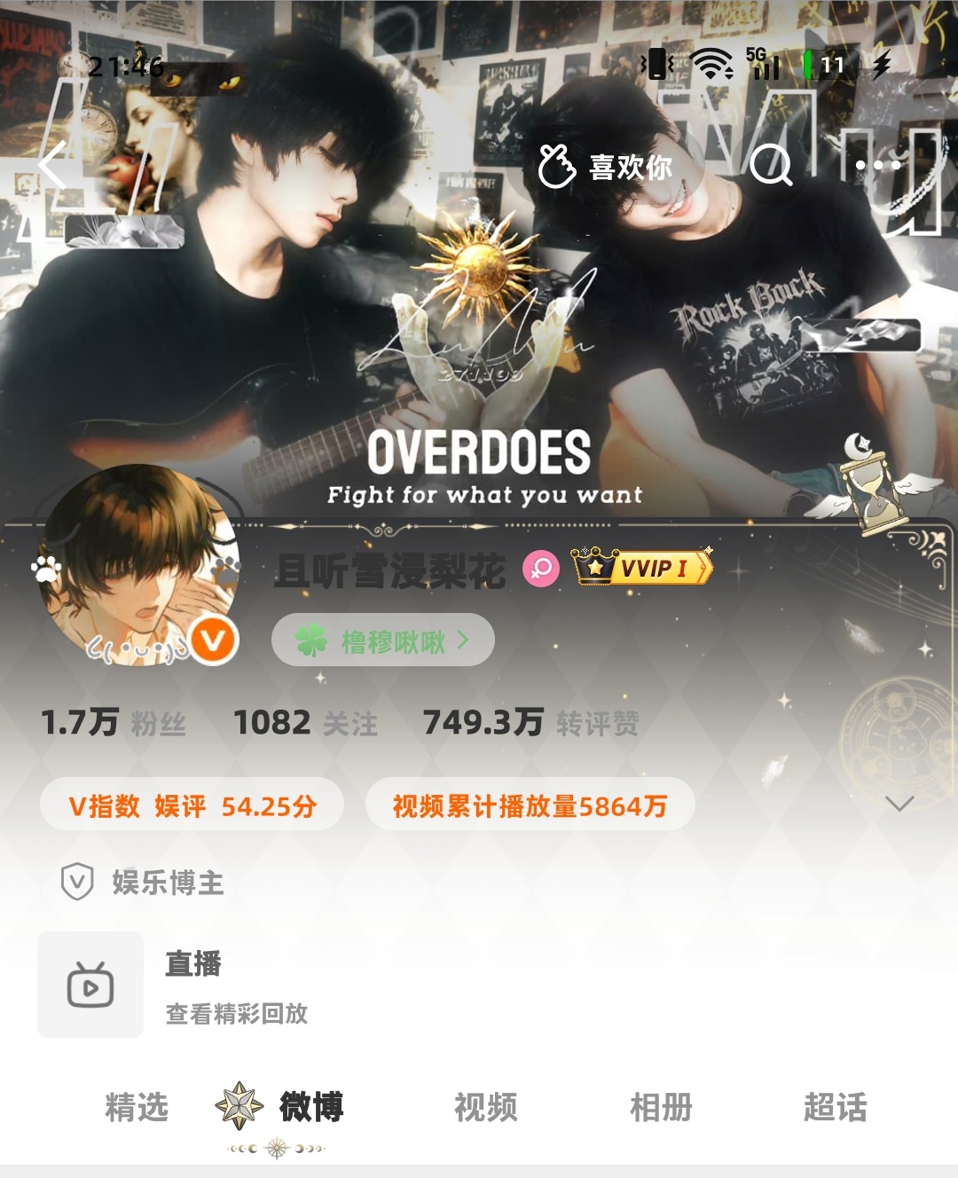 存档一个给自己搓的版头，底图是我姐姐的嘿嘿 专栏 · 美工