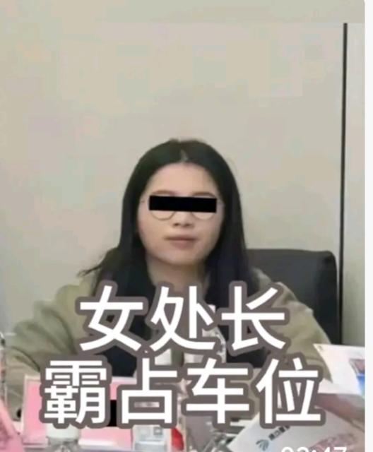 我查了一下这个乱停车位的副处长彭慕曦，她还真的不简单。2023年3月，公示拟录用