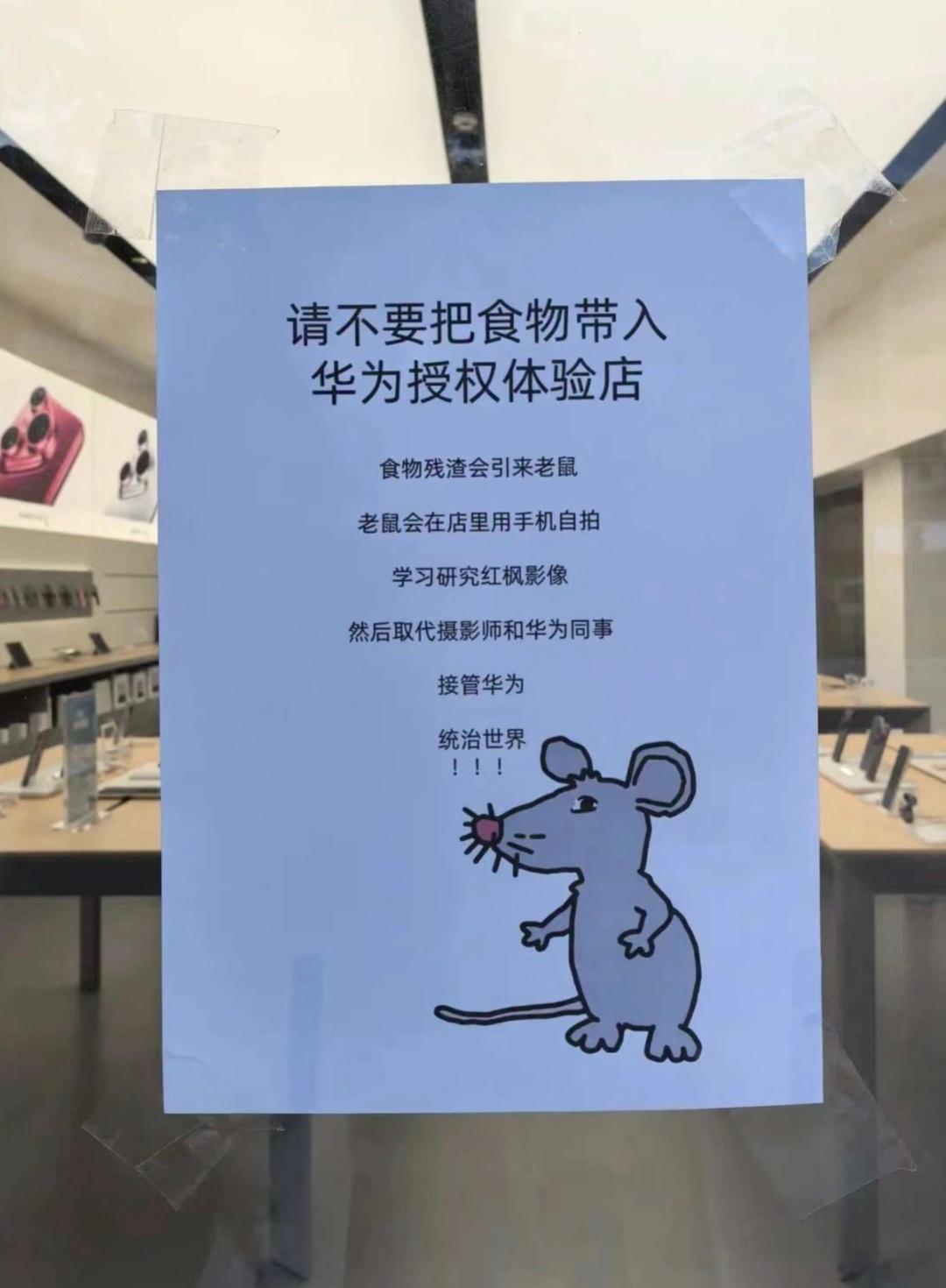 华为体验店也开始搞抽象了[柯基] ​​​