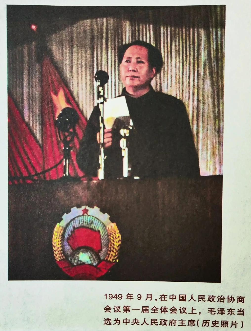 伟大领袖毛主席最伟大的历史功绩是领导中国人民彻底推翻了帝国主义、封建主义和官僚资