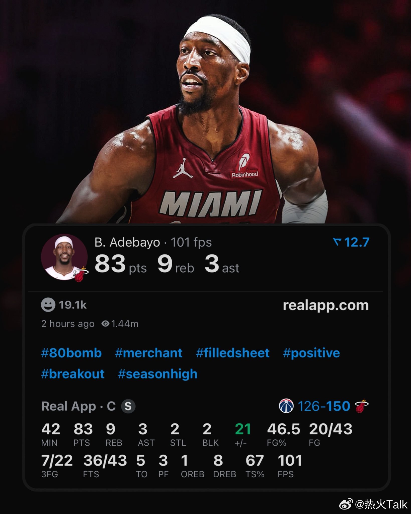 一人之下，万人之上！！！！阿德巴约83分超越科比，单场得分NBA历史第二！仅次于