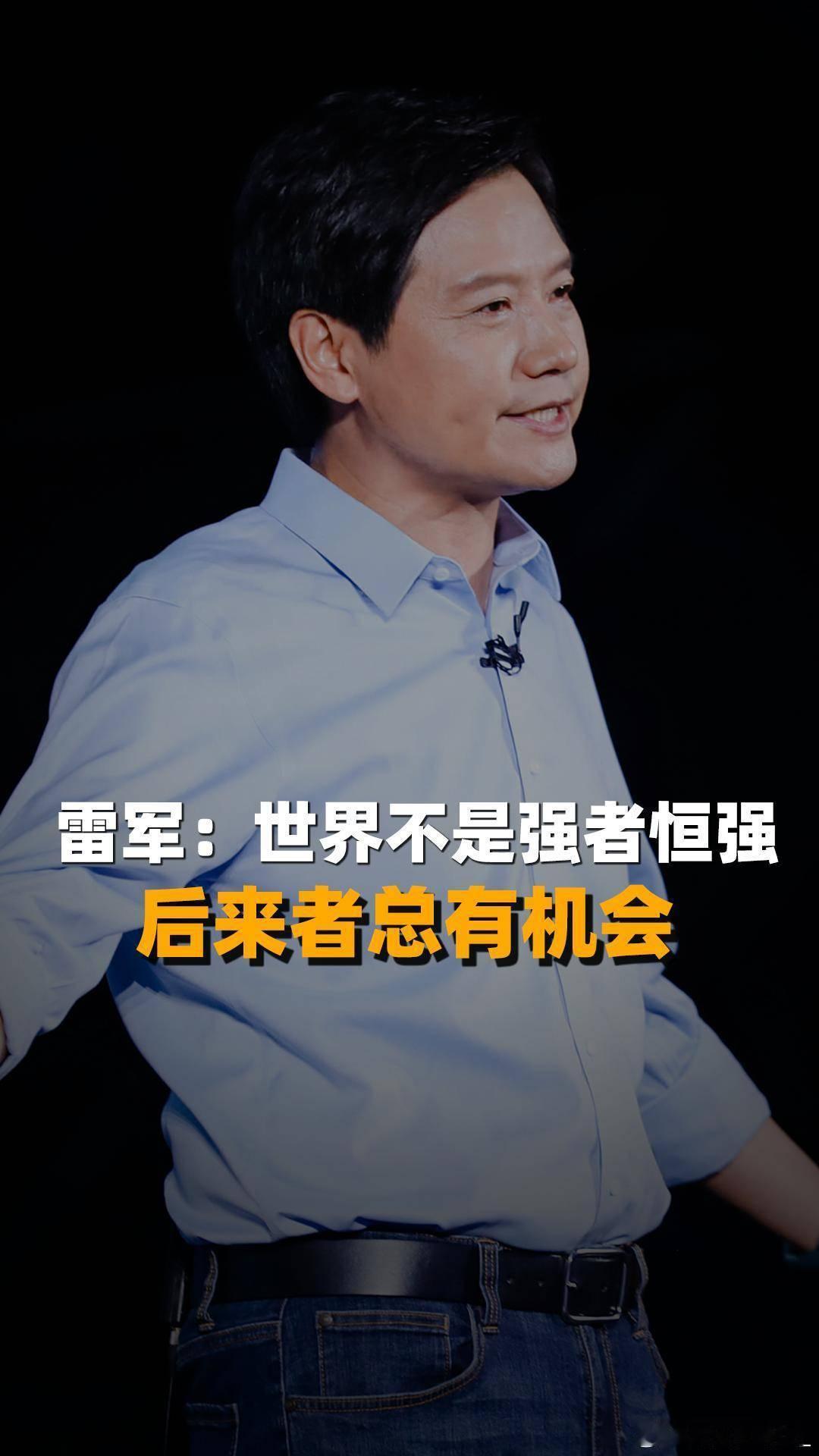 小米澎程认为增程大有可为看完了雷总讲小米造增程的心路历程其实还是挺感慨的。我之前