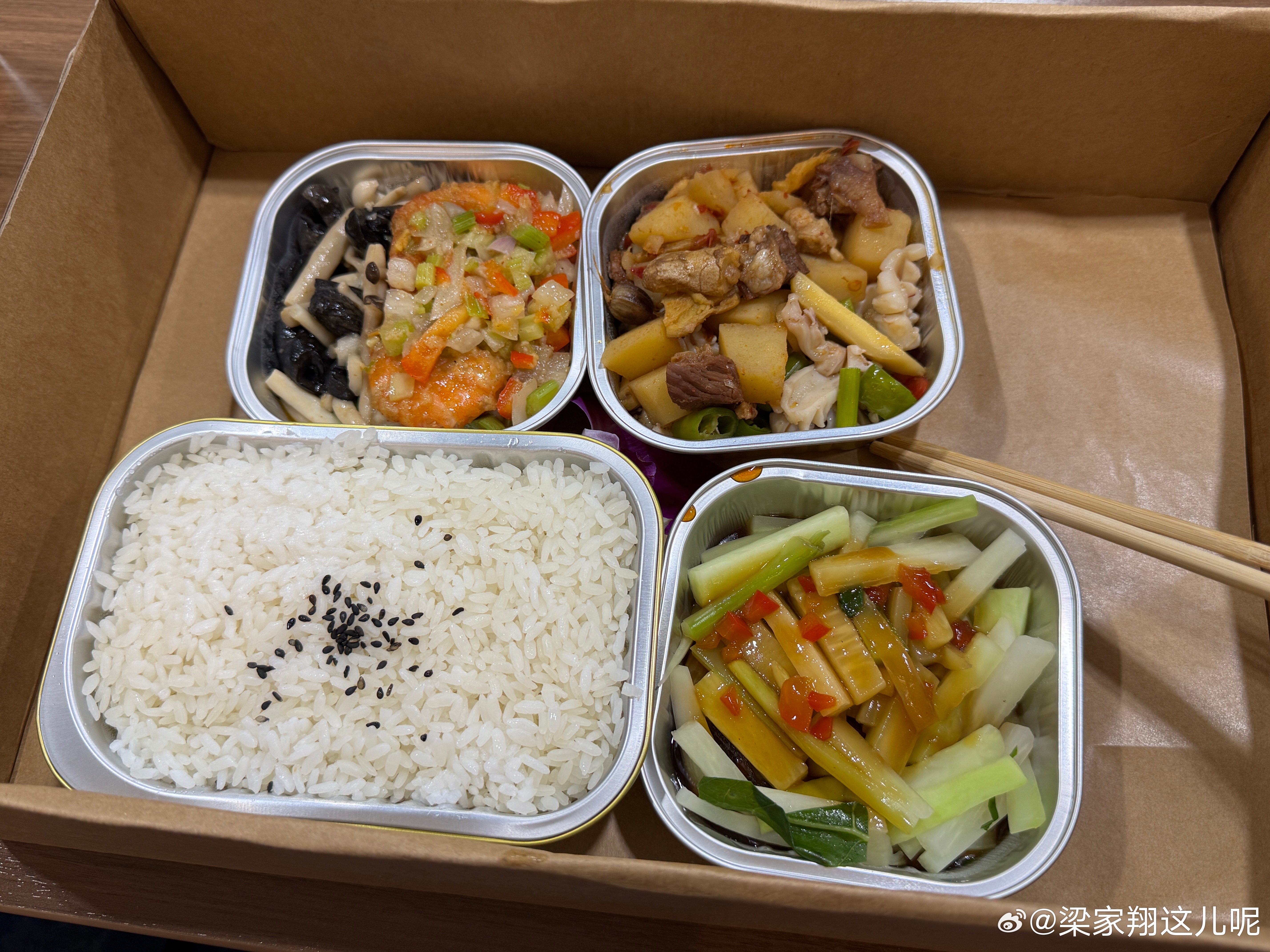 今日份恰饭 像不像减脂餐？  ​​​