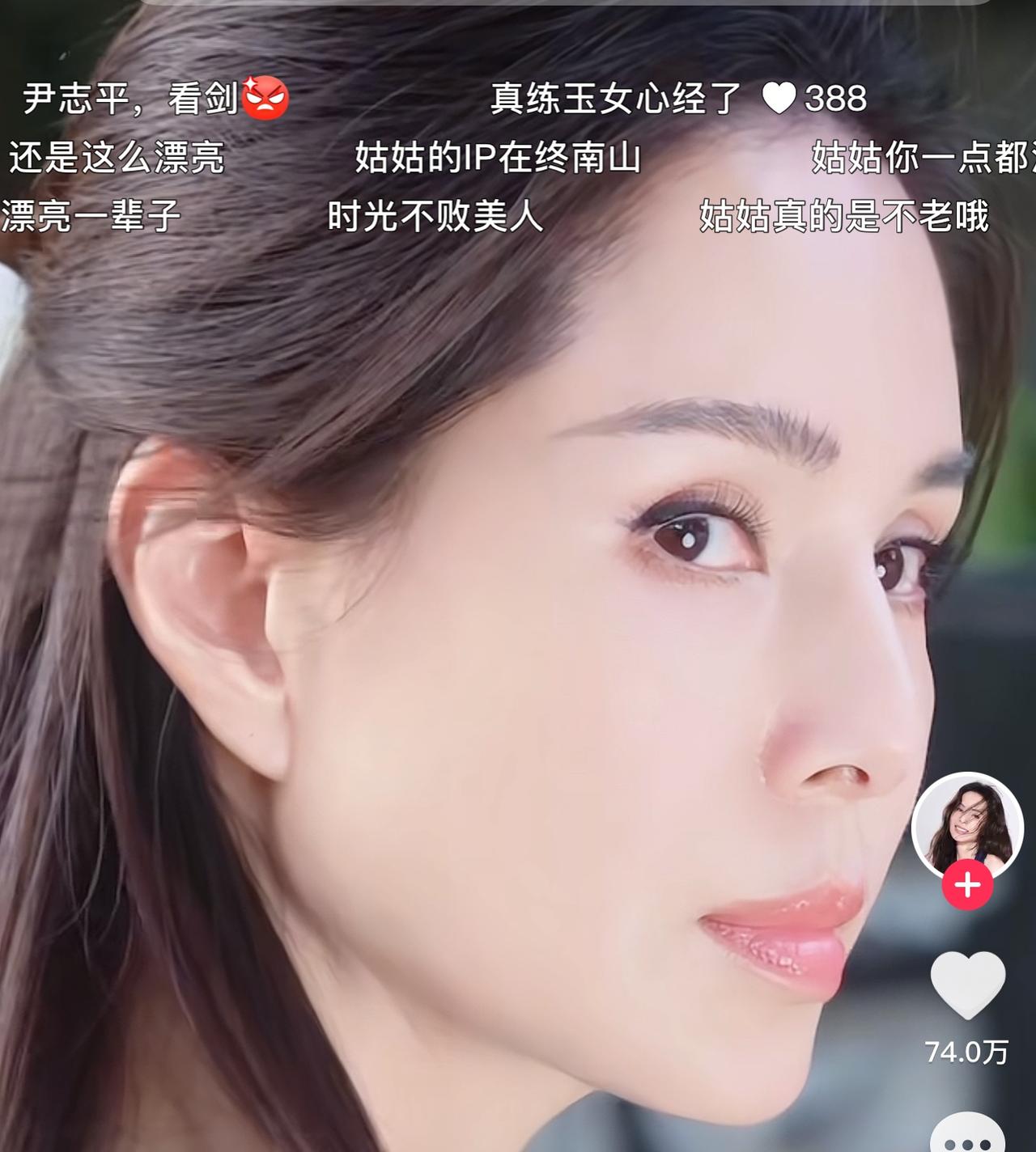 李若彤近日打卡西安终南山活死人墓，引发热议！网友说姑姑回到古墓派，杨过没有来！