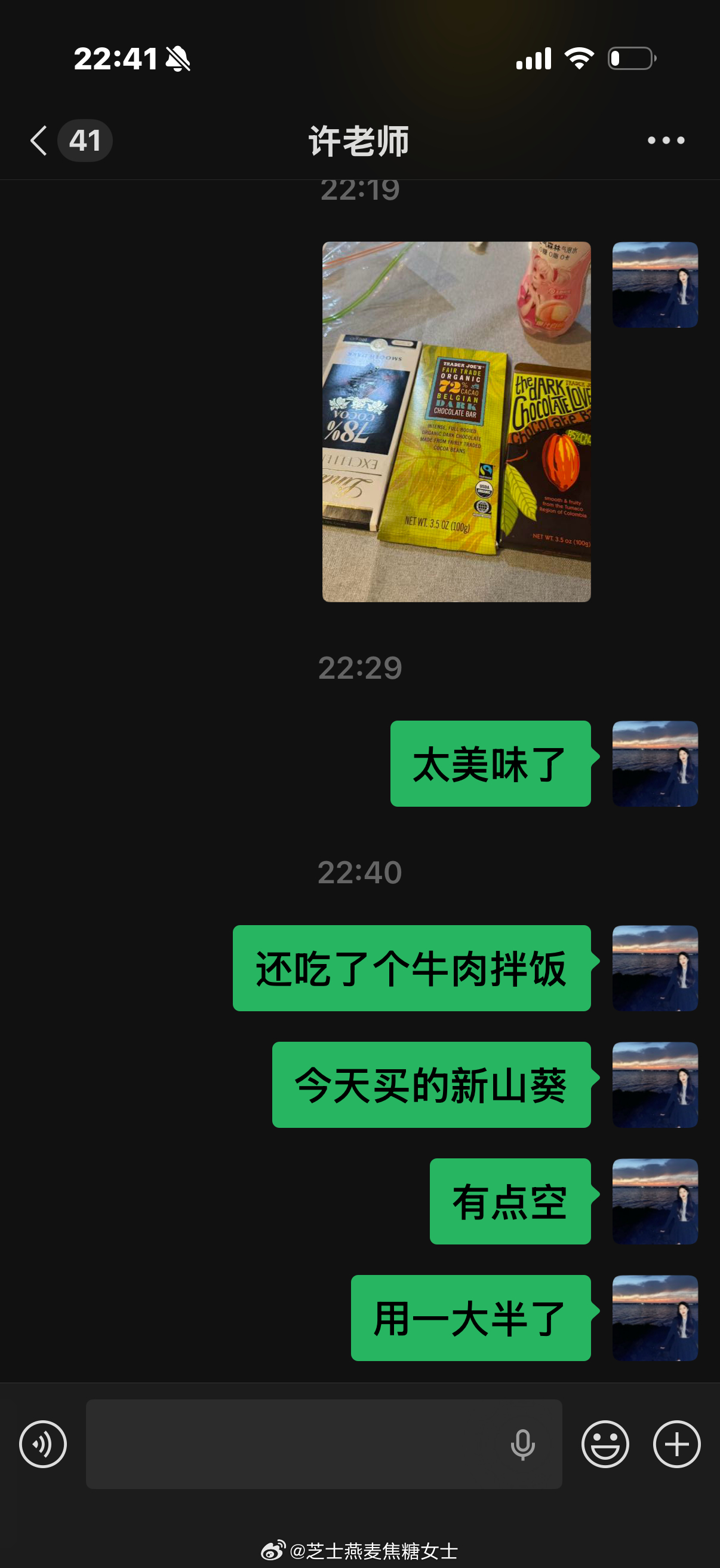 听着窗外的风声 在小窝里深夜猛炫 
