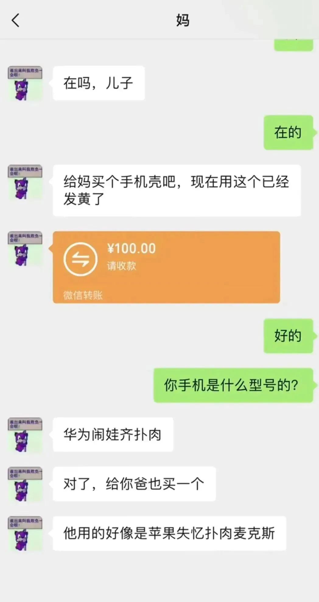 还好我有点见识能看得懂