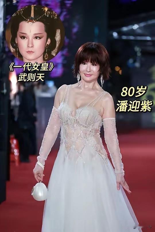 潘迎紫都快成精了，都快是80岁老人了，她为什么看起来都不老啊，面容和神态完全不像