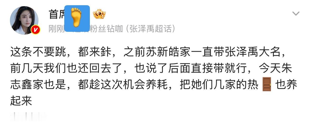大家知道怎么做了吗 朱志鑫一路向海的少年