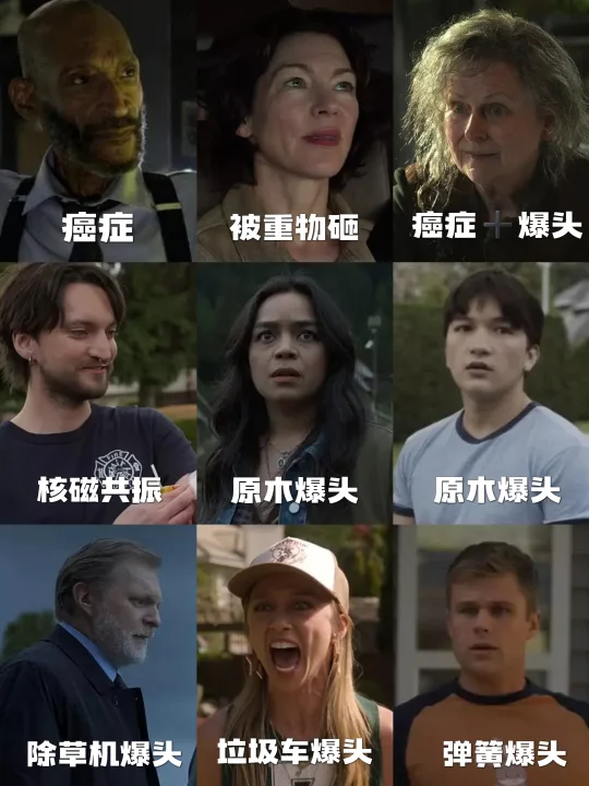 死神来了6的2️⃣2️⃣个细节彩蛋‼️