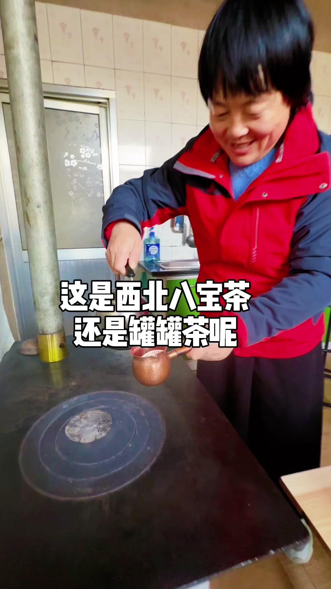 到宁夏才知道，这杯茶里藏着西北人的生活智慧。
1️⃣选料讲究：红枣、枸杞、桂圆、