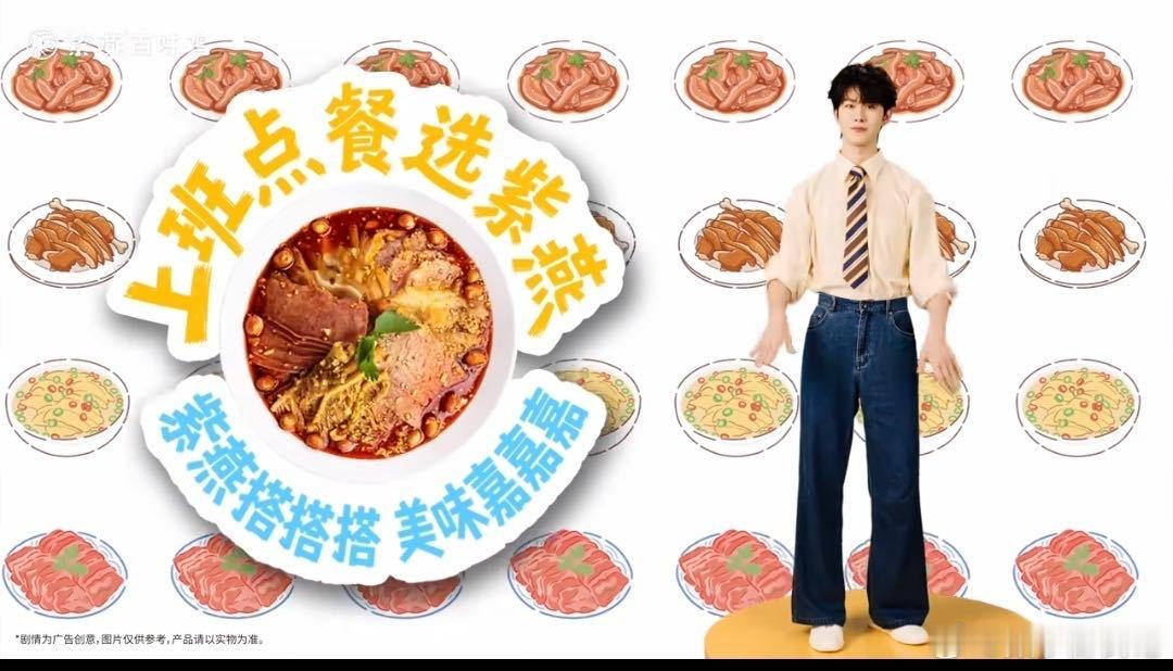 上个班最对得起的就是这张嘴郑重宣布，夏天打工人餐桌C位永久留给紫燕百味鸡！田嘉瑞