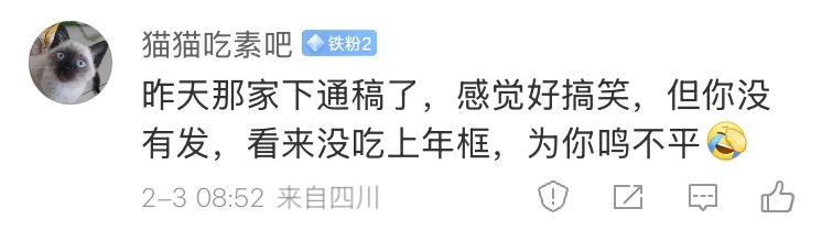 我早就说过了，我出内容是源自我对祖国新能源深沉的热爱！还有就是关注我的好朋友热心