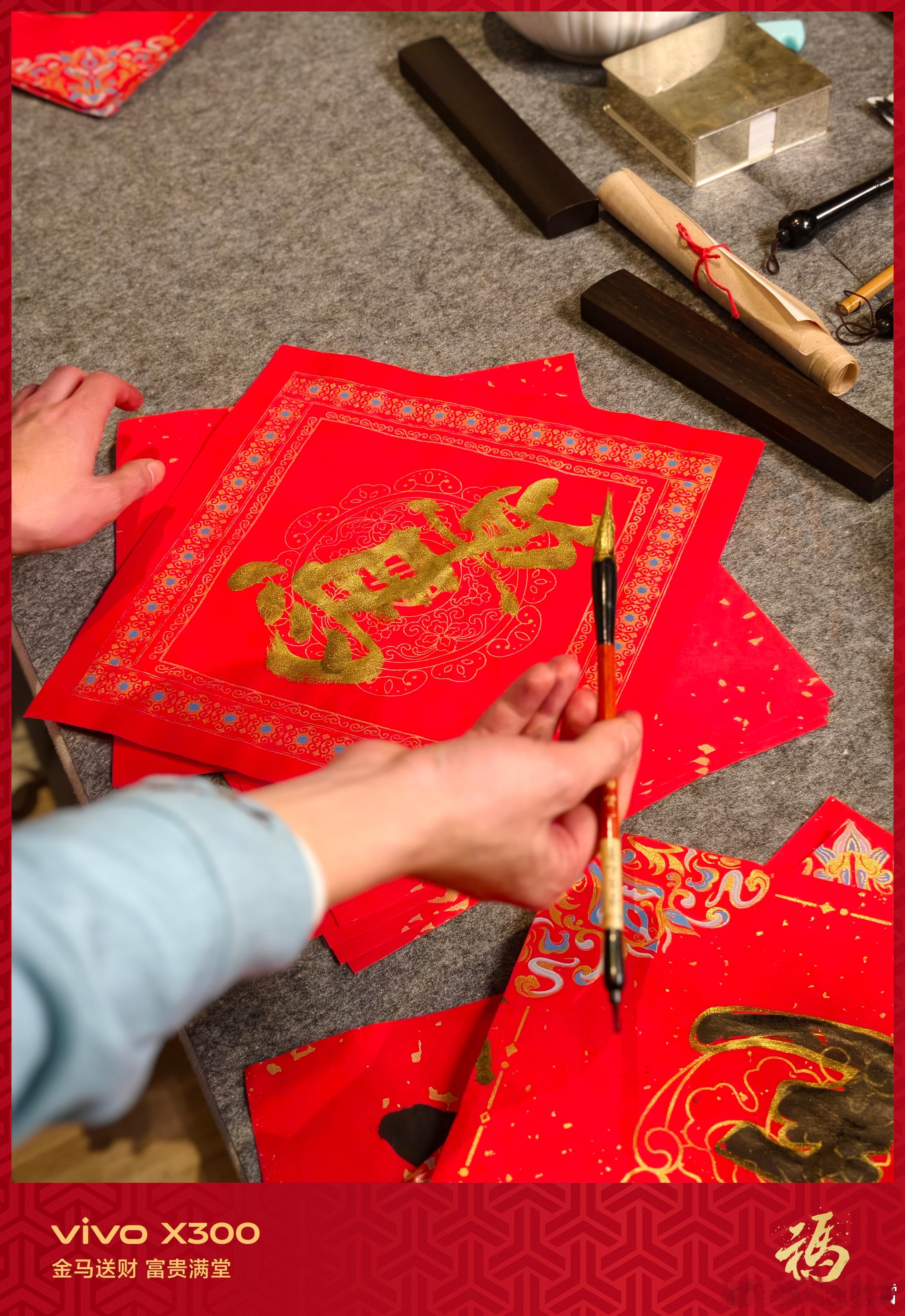 年前最后一趟出差深圳，来参加vivo家宴，年味直接拉满，现场不仅可以体验亲手写福