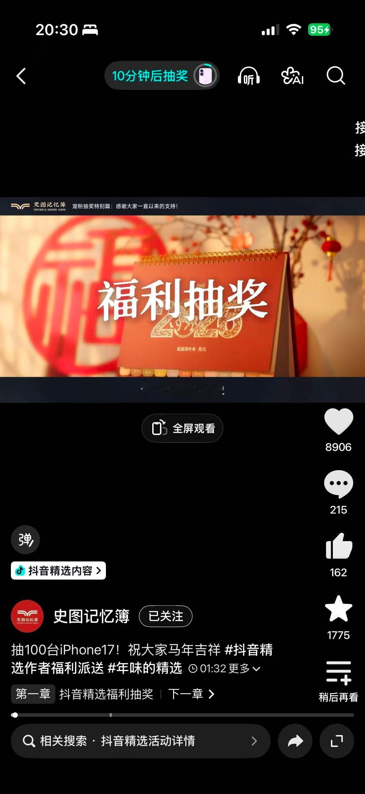 很多人学历史，卡住的并不是事件本身，而是缺少空间感。人物记得住，年代背得熟， 但