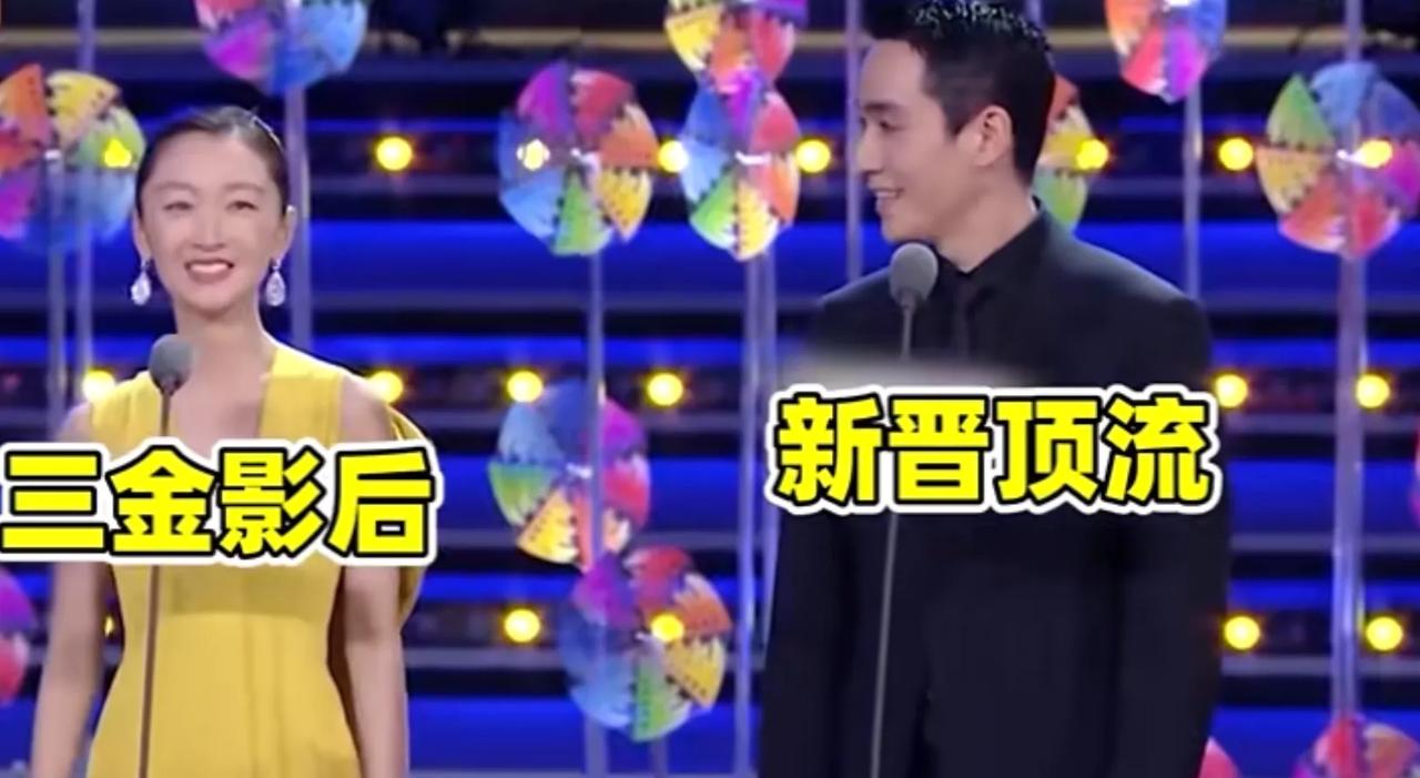 2020年，周冬雨是三金影后，朱一龙是新晋顶流，两个人共用一个前排座位。周冬雨先