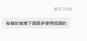 有个粉丝宝宝提醒我去看小玩具品牌的官推，我突然意识到官推的存在意义，视频很直观，