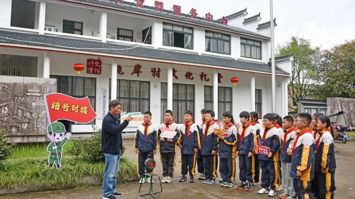 台州仙居红色研学铸牢安全意识浙江仙居上张乡把国家安全课搬进红色旧址，老兵讲述对越