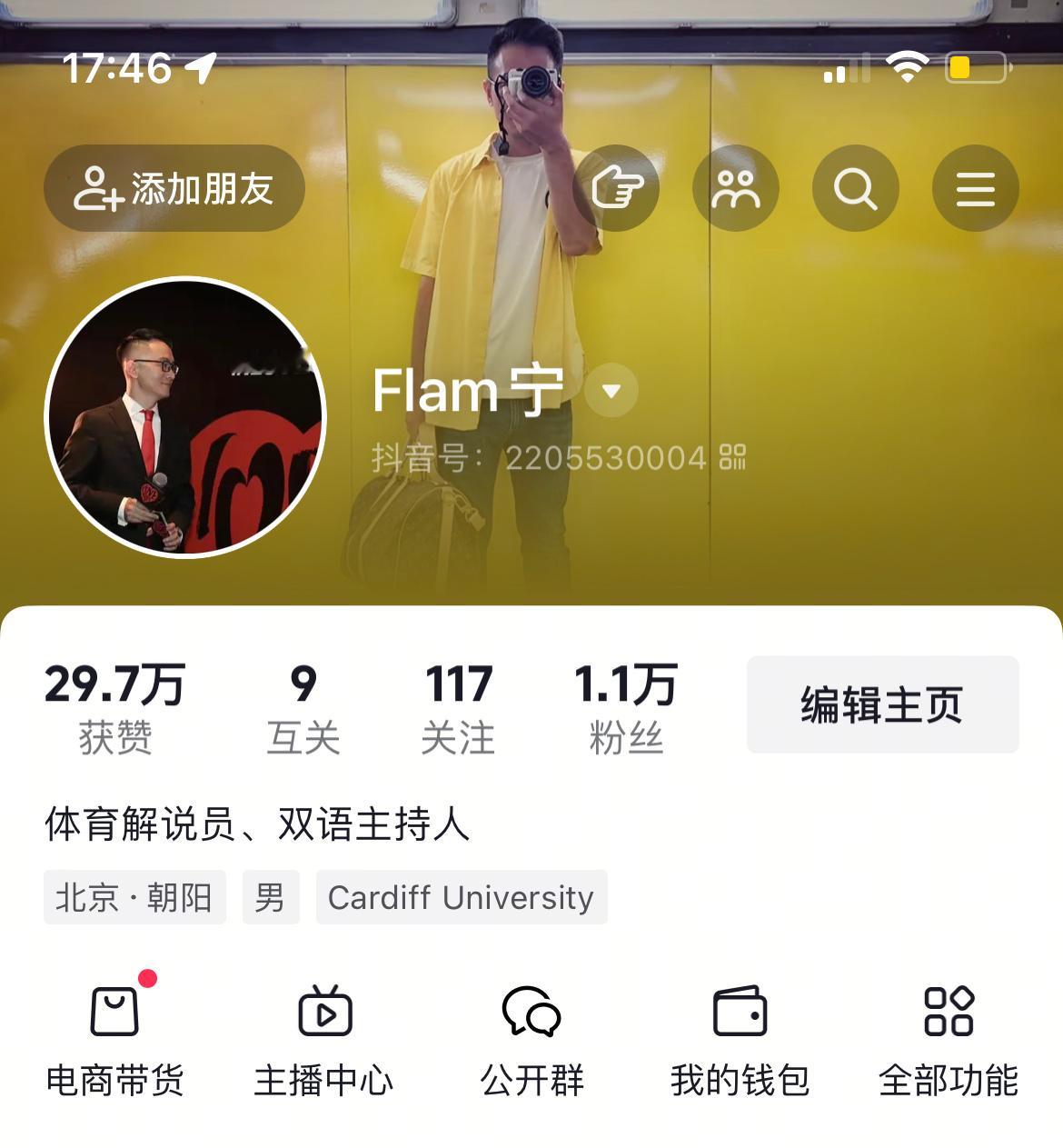 晚上9点，DY（搜索：Flam宁）聊我魔。另外展望下即将开打的美网，一会见[不愧