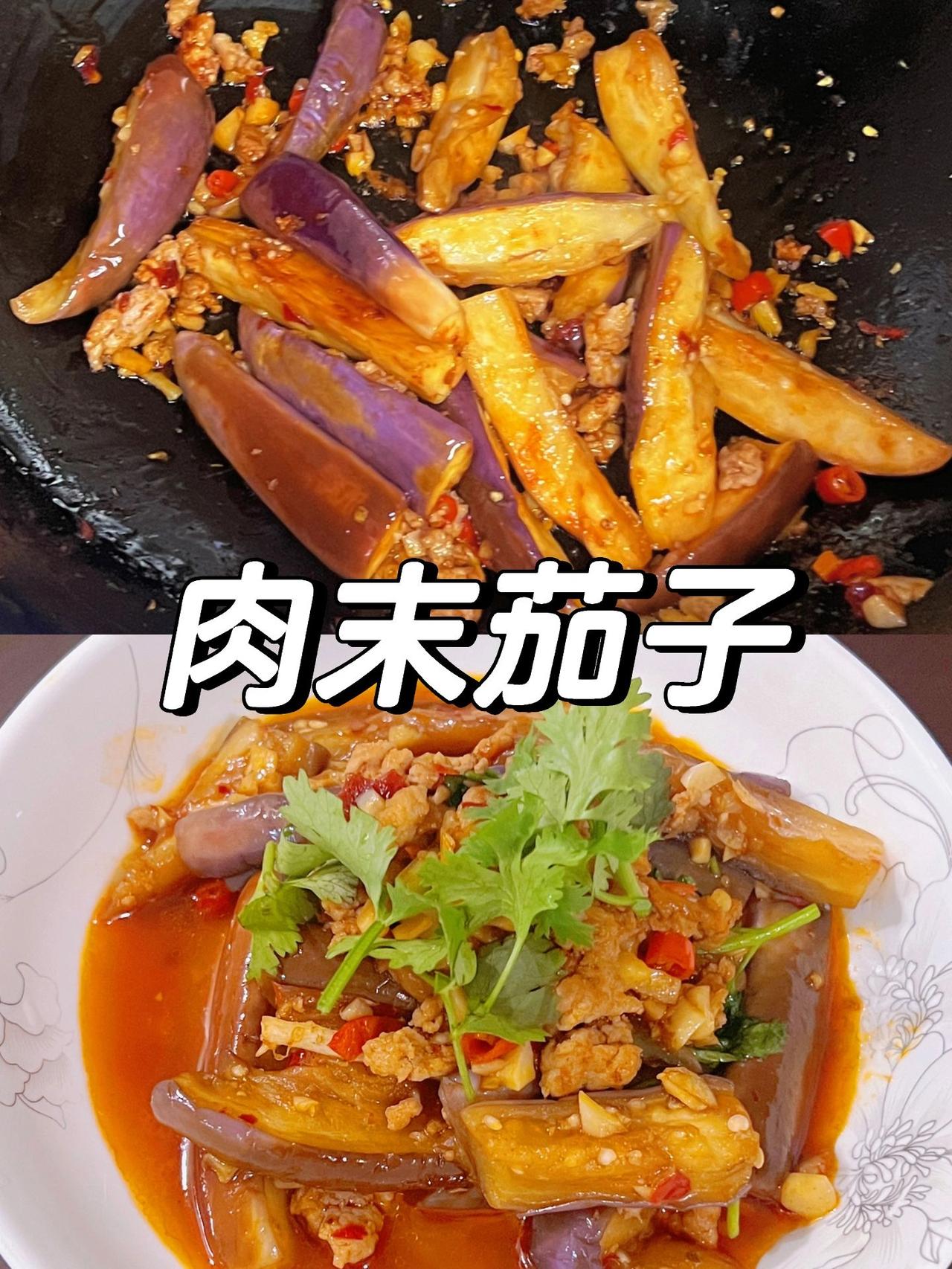 肉末茄子这样做也太费米饭太好吃了
夏天一到，餐桌上瓜果蔬菜全来啦，今天给大家分享