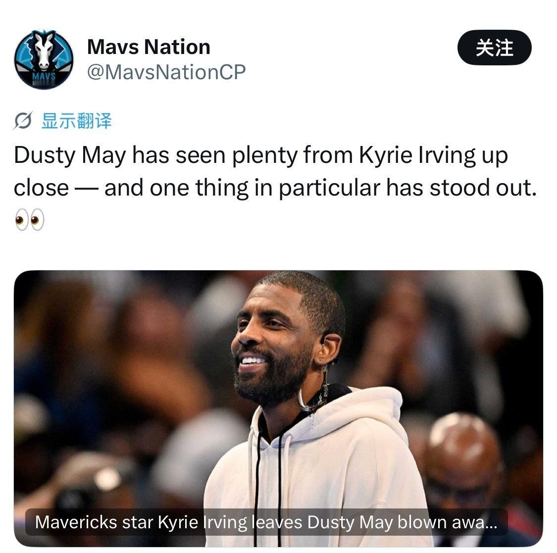 达斯蒂·梅近距离见识过 Kyrie Irving 的诸多表现——其中有一点尤其引