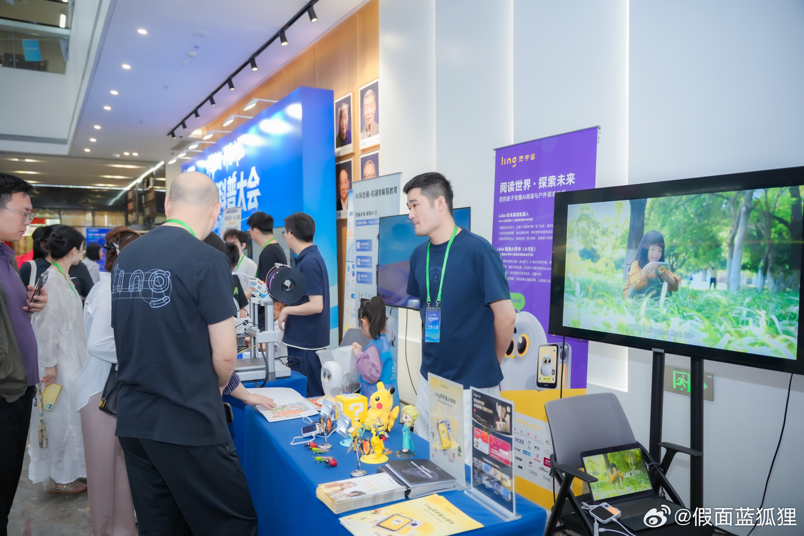 CCF科普大会 刚进苏州CCF会场就被热浪裹住，主论坛院士和科普大V的跨界对话太