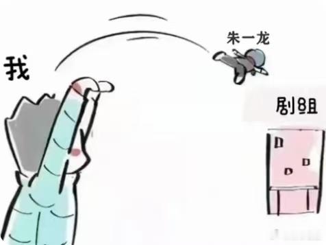 今日秋分，宜开工 ​​​
