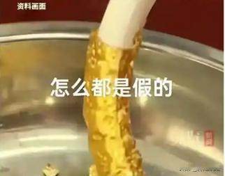 四川，男子跟女子求婚，可这男的自私的很，又舍不得花钱，求婚的黄金戒指都是假的，不