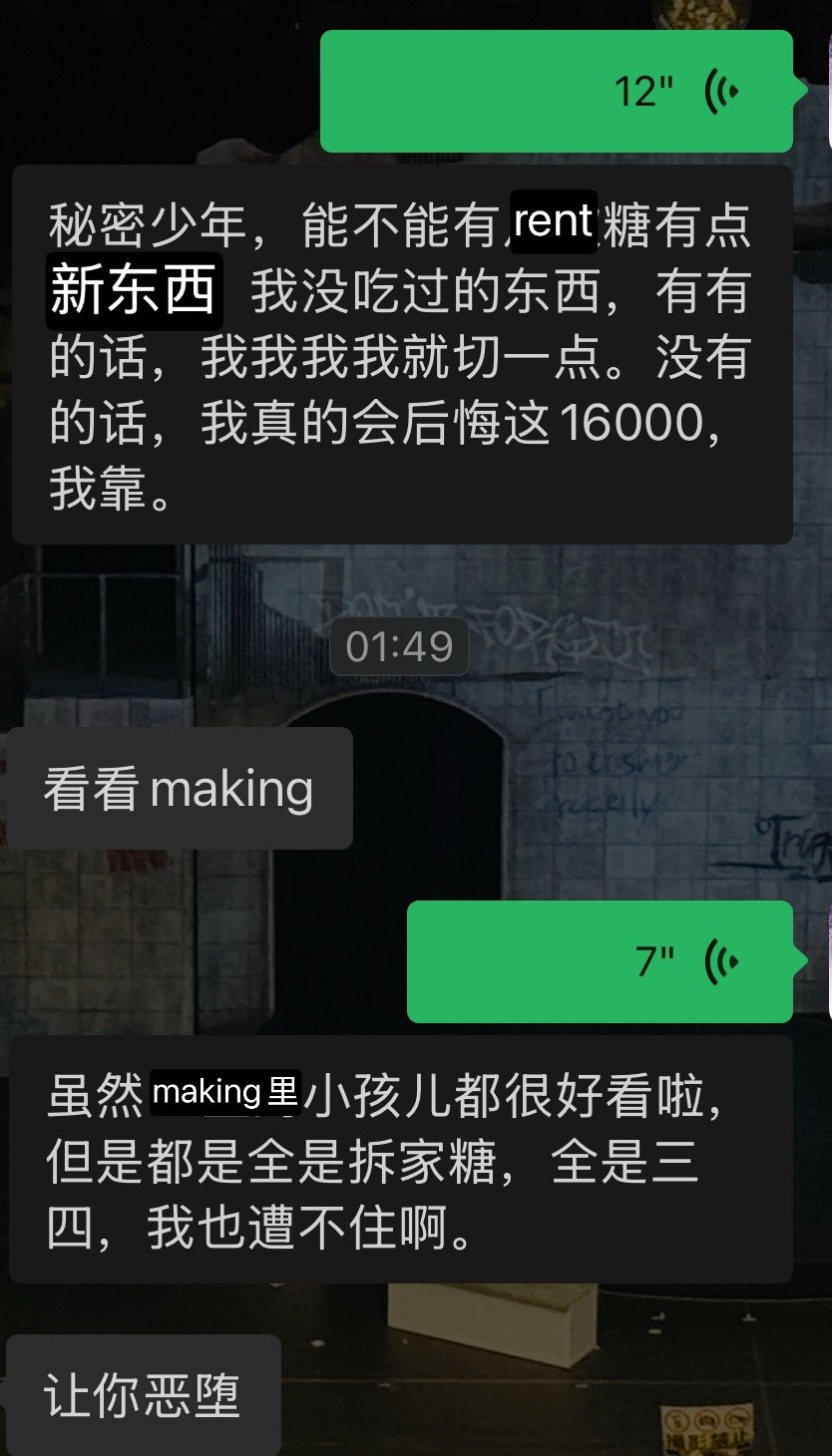 别恶堕 ​​​