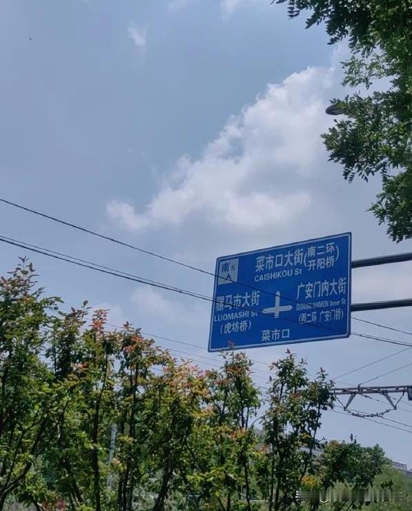 要说京城带“马”街巷，西城骡马市大街最有故事，街名从明代沿用到今天，几百年都没改