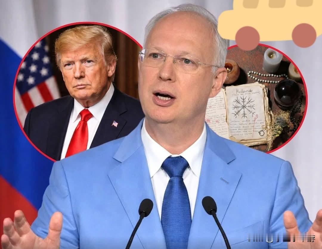 据外媒报道，俄罗斯的基里尔·德米特里耶夫称，美国总统唐纳德·特朗普“一直在对抗西